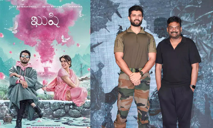 Telugu Janaganamana, Khushi, Liger, Secret-Movie