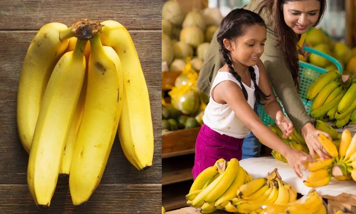 Telugu Banana, Benefits Banana, Eat Banana, Tips, Latest, Rainy Season-Telugu He
