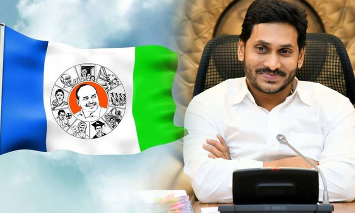 Telugu Cmjaganmohan, Gadapagadapaku, Intelligence, Ipac, Jagan, Surveys, Private