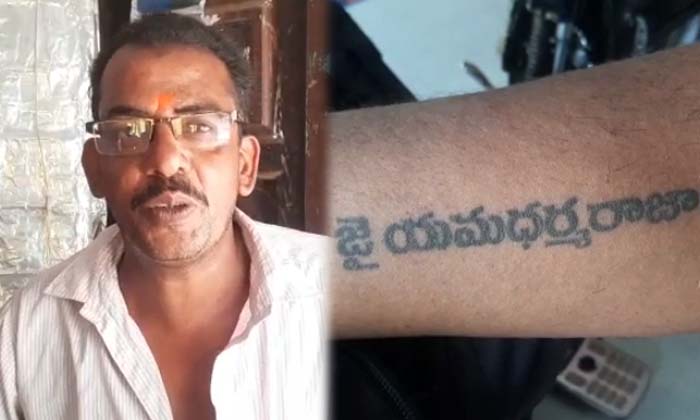 A Person Worshiping Yama Dharmaraja , Yama Dharmaraja , Ambedkar Konaseema Dist A Person Worshiping Yama Dharmaraja , Yama Dharmaraja , Ambedkar Konaseema Dist-TeluguStop.com