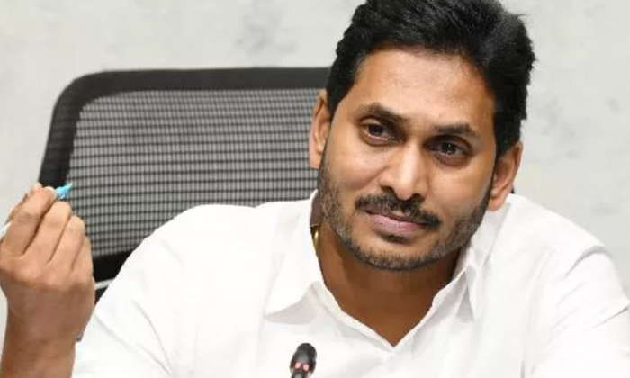 Ap Cm Ys Jagan On Developments In Ap During Ycp Government,ap Cm Ys Jagan,tdp,ch Ap Cm Ys Jagan On Developments In Ap During Ycp Government,ap Cm Ys Jagan,tdp,ch-TeluguStop.com