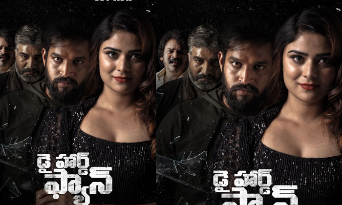  Super Response To The Song paruge Parugu From Die Hard Fan Released By Star Hero-TeluguStop.com