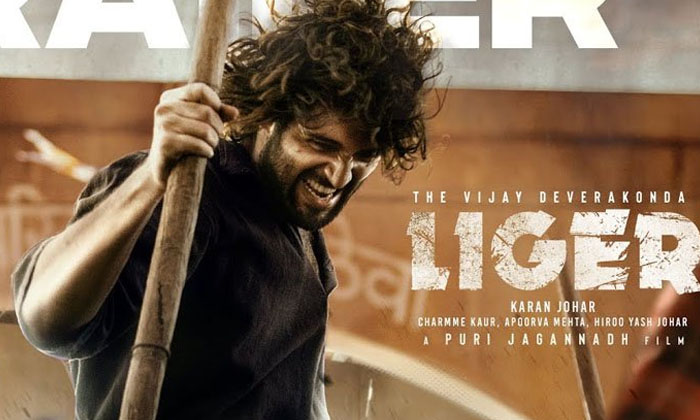  Vijay Deverakonda Reacts To Being Asked What If Liger Flops, Vijay Deverakonda,-TeluguStop.com