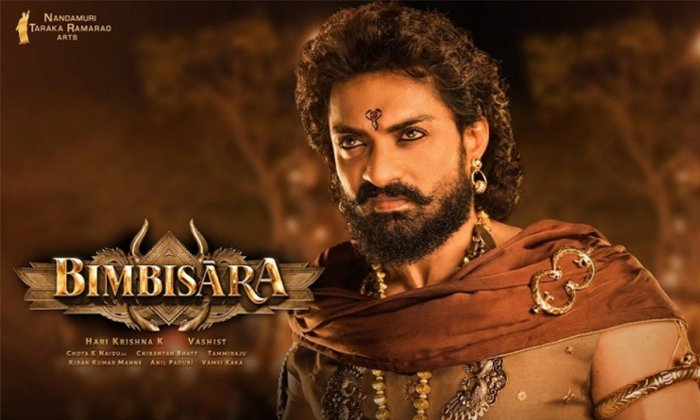  Bimbisara Movie Ott Release Date And Platform Locked Details, Kalyan Ram , Bimbi-TeluguStop.com