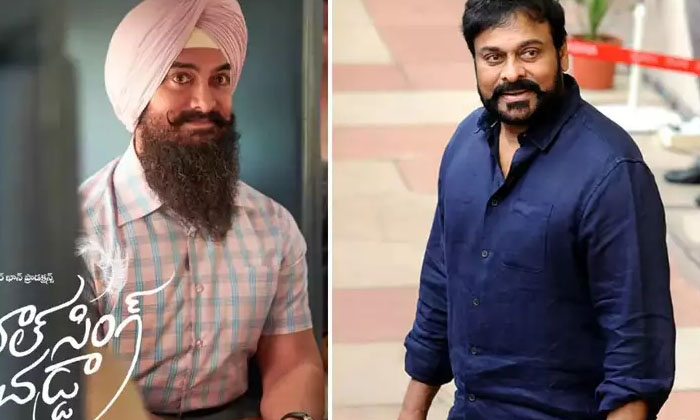 Telugu Aamir Khan, Bollywood, Kareena Kapoor, Chiranjeevi, Responseofter, Naga C