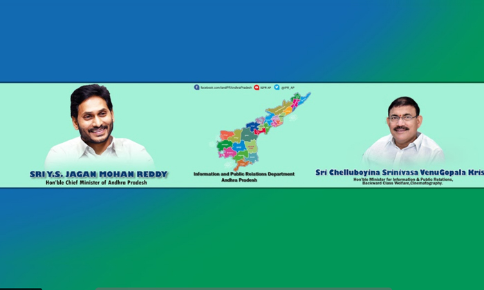 Cm Ys Jagan's Visit To Visakhapatnam District Today , Cm Ys Jagan, Visakhapatna Cm Ys Jagan's Visit To Visakhapatnam District Today , Cm Ys Jagan, Visakhapatna-TeluguStop.com