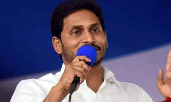 Telugu Ap Cm Ys Jagan, Ap, Chandrababu, Ycp, Ys Jagan-Politics