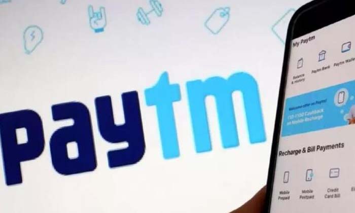 Telugu Paytm, Ups-Latest News - Telugu