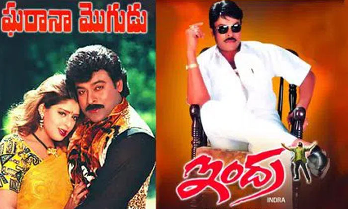  Huge Shock To Pawan Kalyan Fans And Chiranjeevi Fans Details Here Goes Viral , P-TeluguStop.com