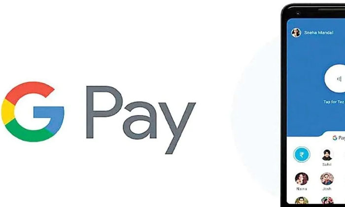  Money Transactions Through Google Pay And Phone Pay Are Coming Soon, Google Pay-TeluguStop.com