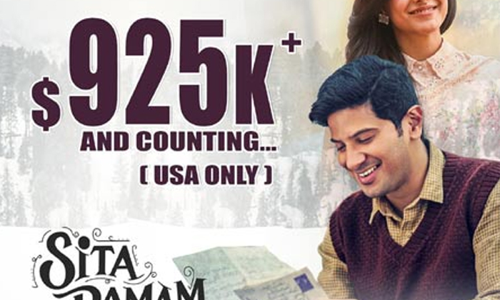 Telugu Ashwini Dutt, Dulquer Salmaan, Dulquersalmaans, Mrunal Thakur, Sita Ramam