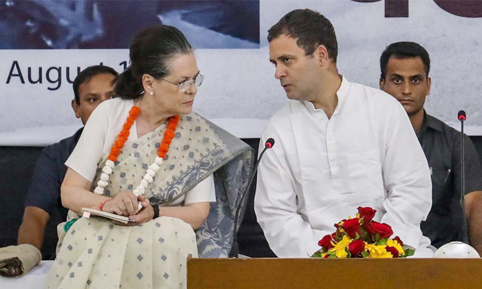  Has The Condition Of The Congress Party Deteriorated Details, Congress Party, Bj-TeluguStop.com