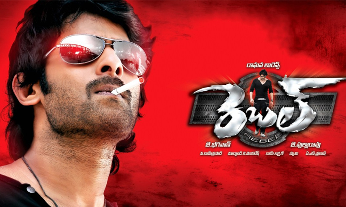 Telugu Salaar, Pan India, Prabhas, Prabhas Rebel, Prashanth Neel, Salaar Teaser,