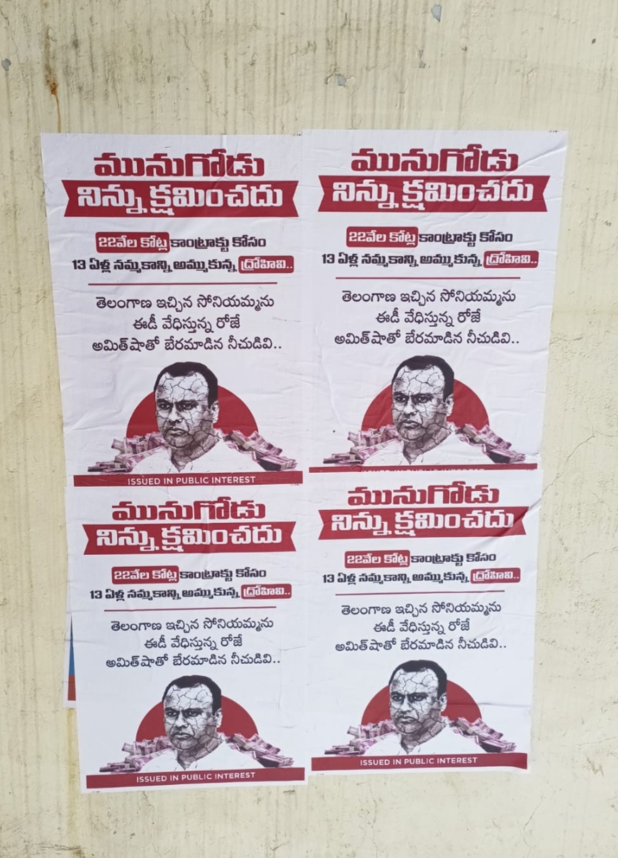 I Will Never Forgive You I Will Never Forgive You-TeluguStop.com