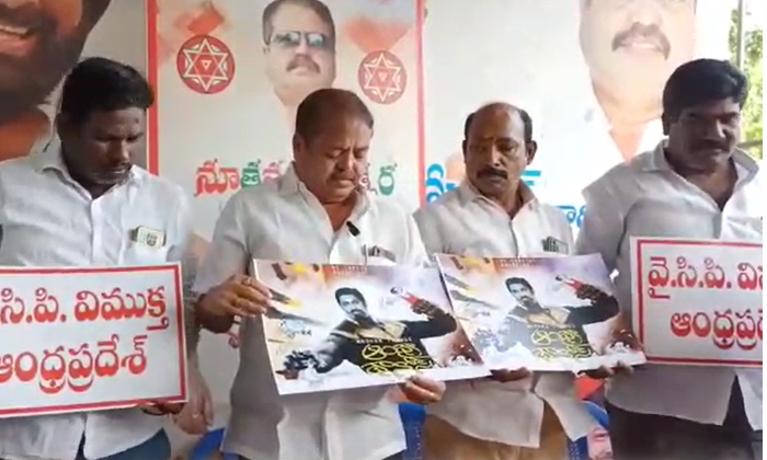  Jana Sena State Pac Member Pantam Nanaji Said That Ycp Batch Is The Worst Batch-TeluguStop.com