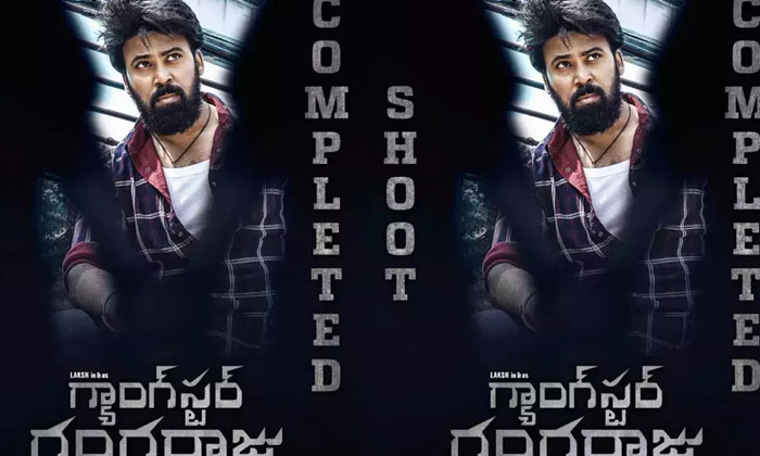  ‘gangster Gangaraju’ Receives Massive Response On Ott-TeluguStop.com