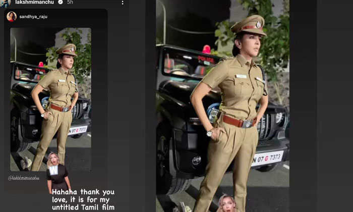  Wow Manchu Lakshmi Gave As Darshan As A Policeman Viral Photo, Manchu Lakshmi, M-TeluguStop.com