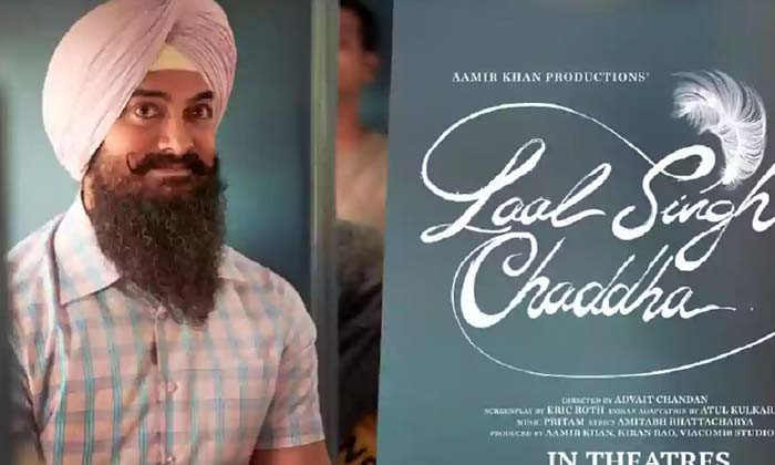  Megastar Response Ofter Seeing Aamir Khan Laal Singh Chaddha Special Show , Mega-TeluguStop.com