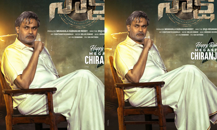  On The Occasion Of Megastar Chiranjeevi's Birthday, Nagababu's First Look From T-TeluguStop.com