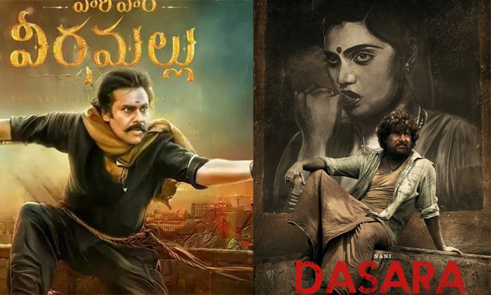 Nani Dasara Movie Release Date Fixed Details, Dasara, Director Srikanth Odela, K Nani Dasara Movie Release Date Fixed Details, Dasara, Director Srikanth Odela, K-TeluguStop.com
