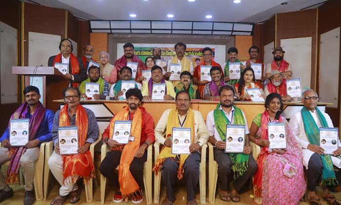  New Executive Committee Swearing In Ceremony , New Executive Committee,telugu Te-TeluguStop.com