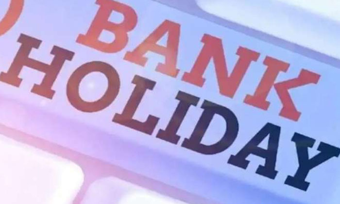 Telugu Days, Bandh, Bank, Bank Holidays, Holders, September-Latest News - Telugu