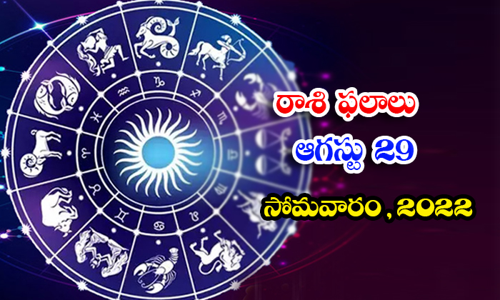  Telugu Daily Astrology Prediction Rasi Phalalu August 30 2022-TeluguStop.com