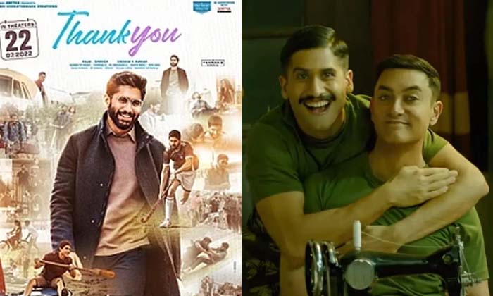 Telugu Bollywood, Nagachaitanya, Nepotism, Tollywood-Movie