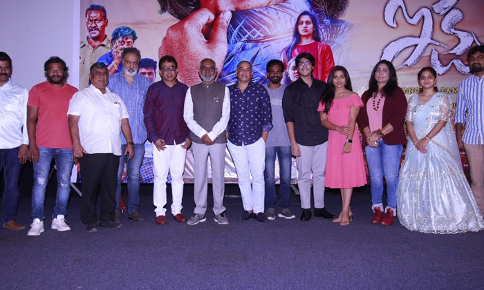  ikshu Trailer Launch By Dil Raju , Ram Agnivesh, Rajeev Kanakala, Kalakeya Prabh-TeluguStop.com