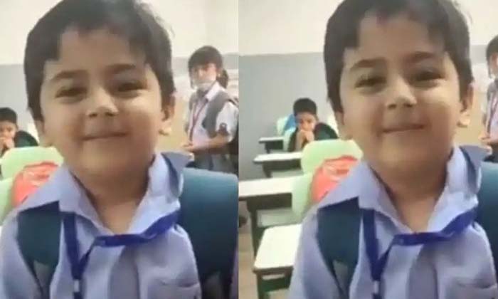  This Kid Is Not Normal What A Compliment He Gave To The Teacher Who Asked For H-TeluguStop.com