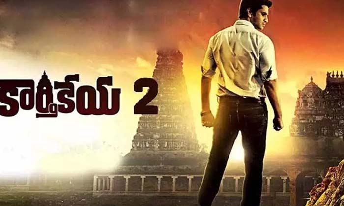 Telugu Karthikeya, Nikhil-Movie