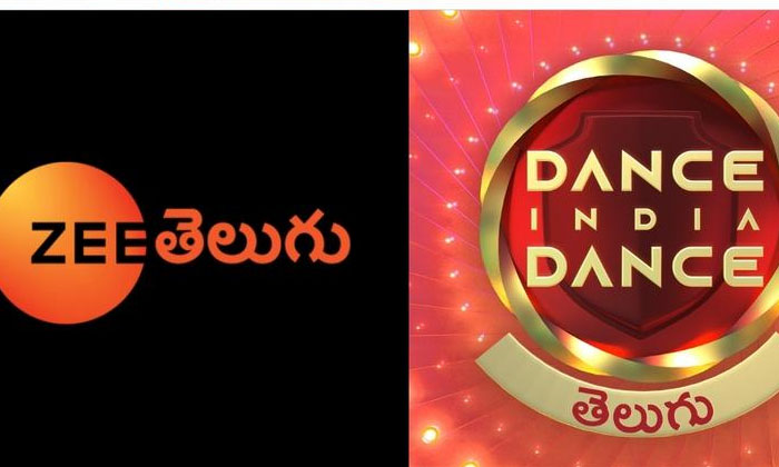  Zee Telugu Dance India Dance Show Promo Released , Dance India Dance, Dhee Show,-TeluguStop.com
