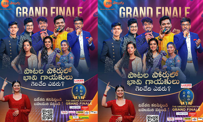 Zee telugu saregamapa 2021 best sale watch online