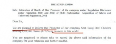  Ak Spintex Corrects grammatical Mistakes To Announce Demise Of Promoter-TeluguStop.com