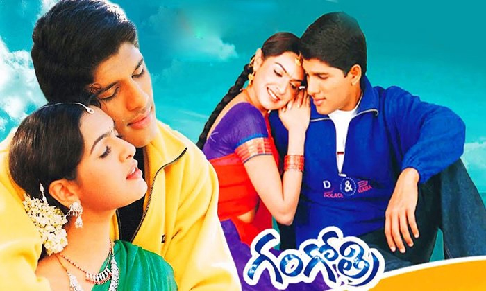 Telugu Aditi Agarwal, Allu Arjun, Alluarjun, Gangotri, Tollywood-Movie