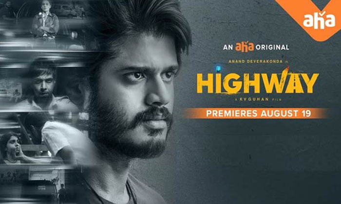  Anand Devarakonda Highway Movie Release Today In Aha Ott , Anand Devarakonda , H-TeluguStop.com