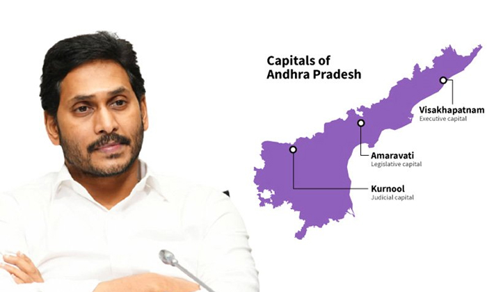  Ap Cm Jagan More Interested On Three Capitals For Ap Details, Ap Capital, Jagan-TeluguStop.com