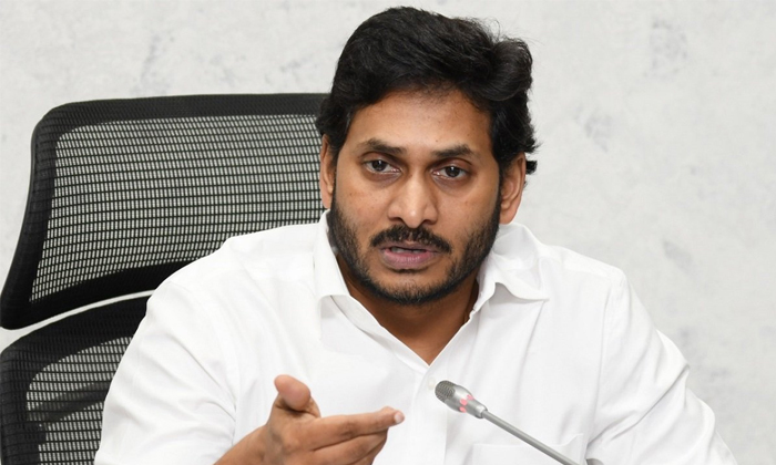  Ap Government Employees Unions Plans To Surround Ap Cm Jagan Home Chalo Vijayawa-TeluguStop.com