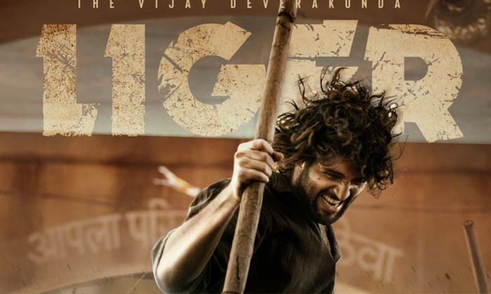  Vijay Devarakonda About Liger 2 ,  Ananya Pandey,charmy, Karan Johar,liger, Lige-TeluguStop.com