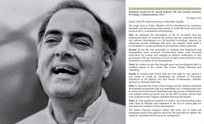  Congress Pays Homage To Rajiv Gandhi On His Birth Anniversary-TeluguStop.com