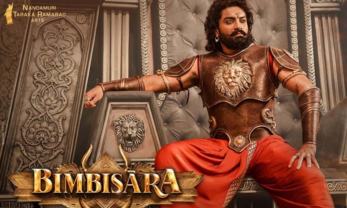 Telugu Bimbisara, Bimbisara Day, Day, Kalyan Ram-Movie