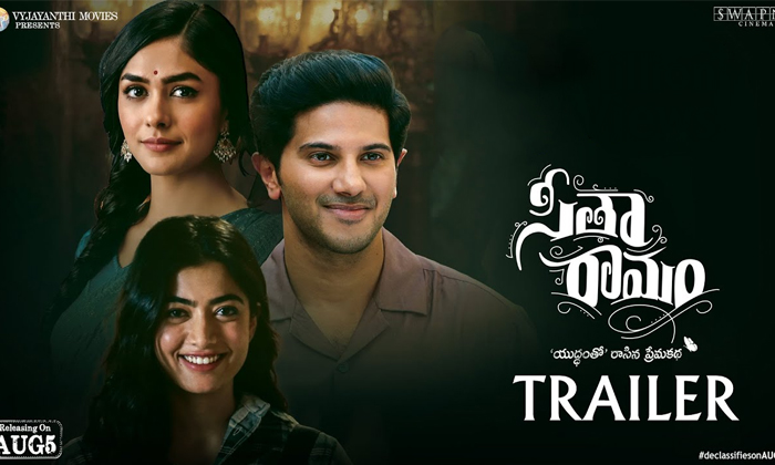  Do You Know Why Pooja Hegde Rejected Sitaramam Movie Details, Pooja Hegde,sitara-TeluguStop.com