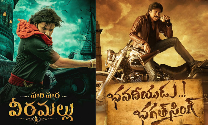 Telugu Doctors Advise, Harihara, Pawan Kalyan, Tollywood-Movie