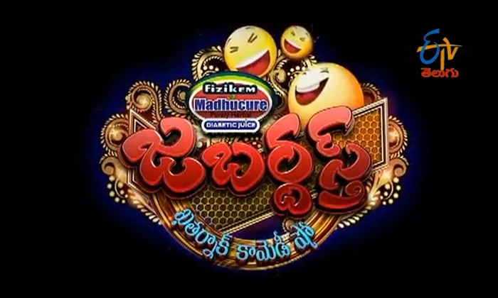  Etv Mallemala Green Signal To Jabardasth Team Leaders Of Double Meaning Dialogue-TeluguStop.com