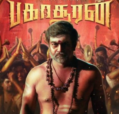  First Look Of Selvaraghavan-starrer 'bakasuran' Released-TeluguStop.com