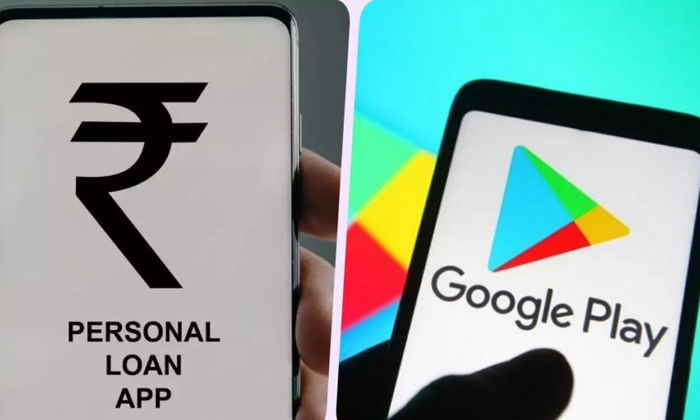  Google India Removed 2000 Loan Apps From Play Store Details, Online, Loan, Appli-TeluguStop.com