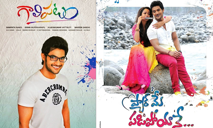 Telugu Burrakatha, Chuthalalabbai, Galipatam, Goldfish, Jodi, Nuve, Nitin, Prema Telugu Burrakatha, Chuthalalabbai, Galipatam, Goldfish, Jodi, Nuve, Nitin, Prema