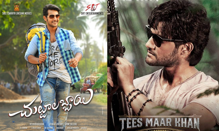 Telugu Burrakatha, Chuthalalabbai, Galipatam, Goldfish, Jodi, Nuve, Nitin, Prema Telugu Burrakatha, Chuthalalabbai, Galipatam, Goldfish, Jodi, Nuve, Nitin, Prema