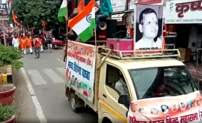  Hindu Mahasabha's Rally With Godse Picture Goes Viral-TeluguStop.com