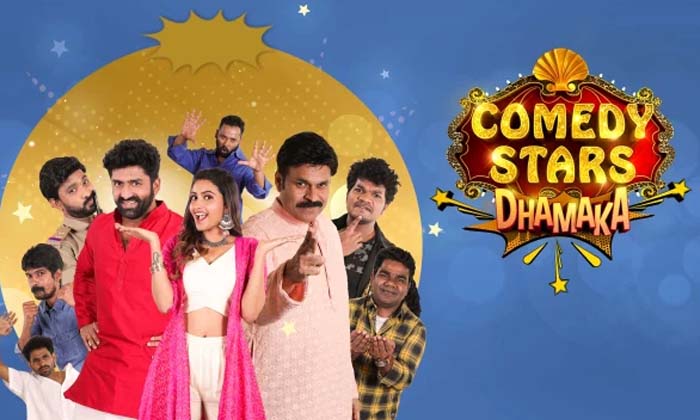  Jabardasth Is The Cause Of This Situation Because Of That Anchor , Jabaradasth ,-TeluguStop.com